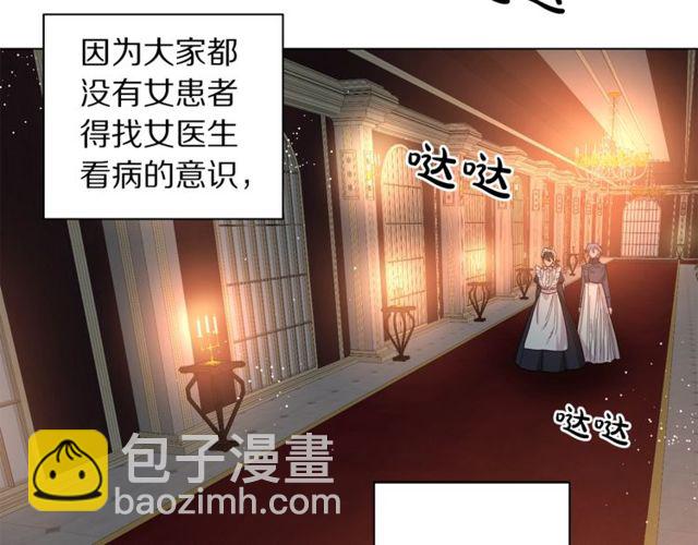 第23话 还是叫医生吧....51