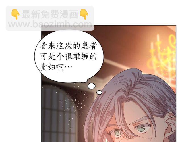 第23话 还是叫医生吧....54