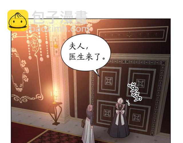 第23话 还是叫医生吧....56