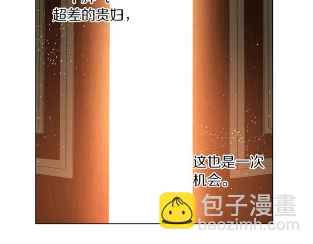 第23话 还是叫医生吧....60