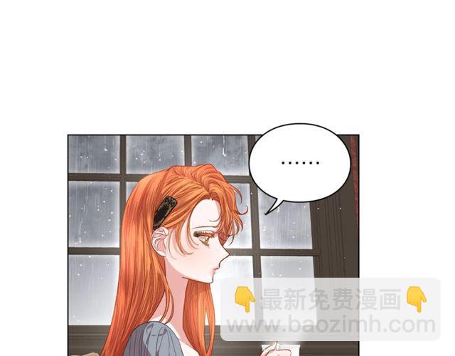 第30话 公爵的另一面13