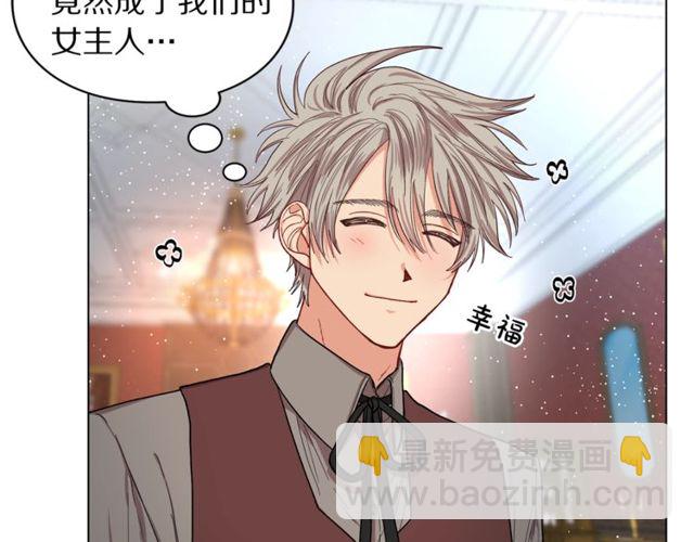 第30话 公爵的另一面20