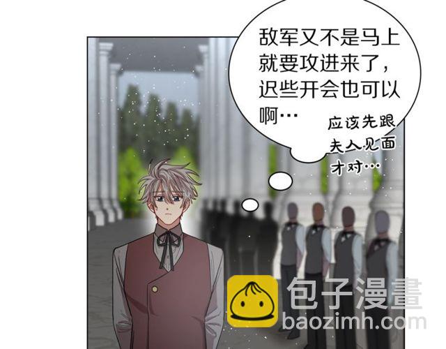 第30话 公爵的另一面85