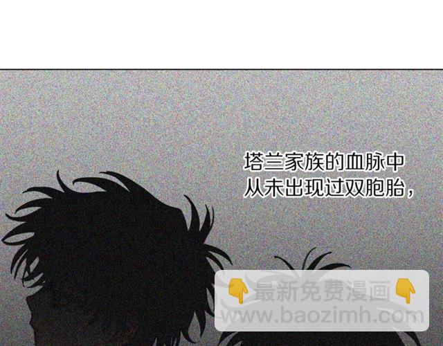 第40话 不许接近我妻子113