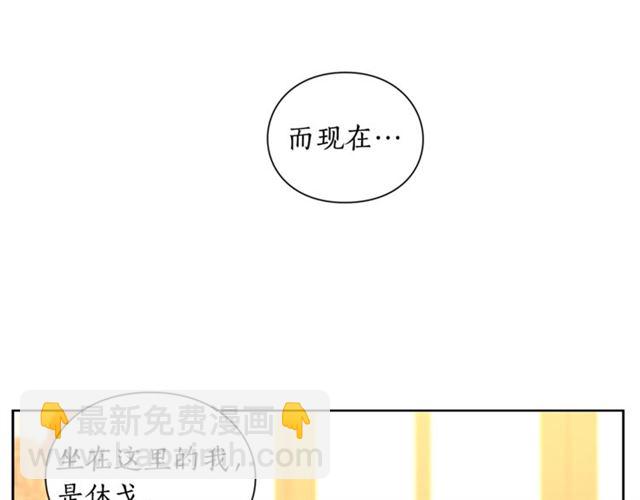 第40话 不许接近我妻子14