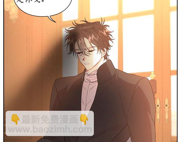 第40话 不许接近我妻子15