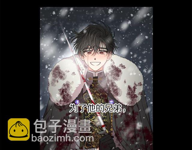 第40话 不许接近我妻子94