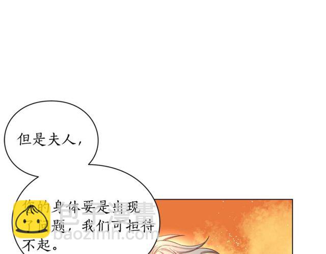 第41话 高贵的血脉？16