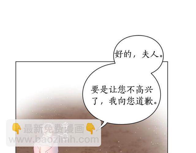 第41话 高贵的血脉？34