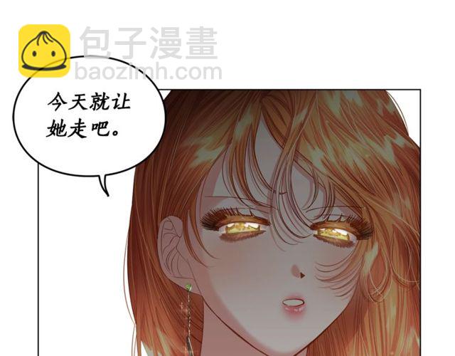 第41话 高贵的血脉？43