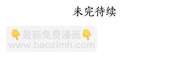 第44话 花的含义113
