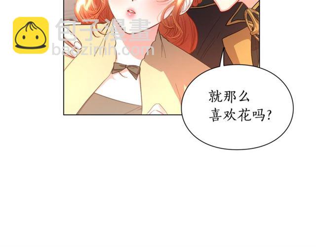 第44话 花的含义59