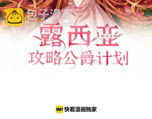第46话 疲惫的其他原因1