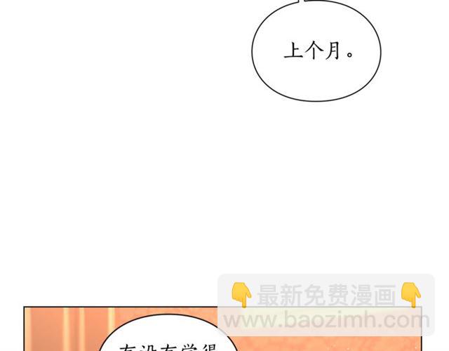 第46话 疲惫的其他原因12