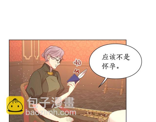 第46话 疲惫的其他原因17