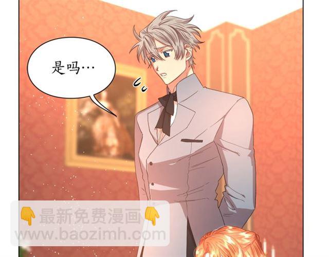 第46话 疲惫的其他原因19