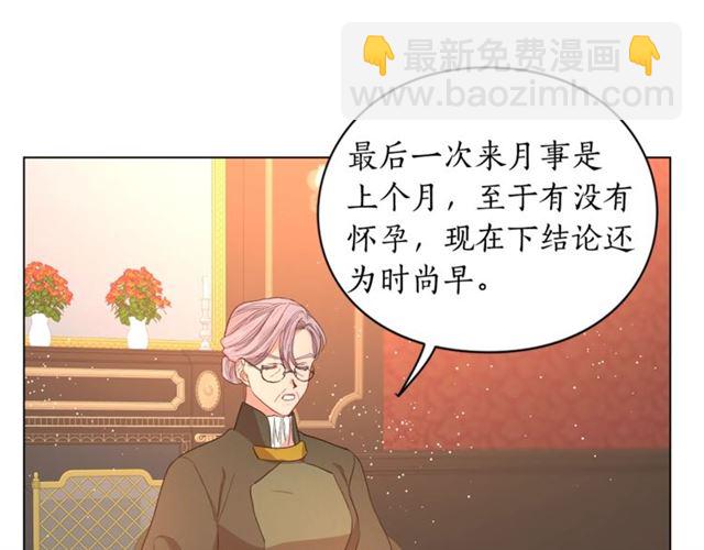 第46话 疲惫的其他原因21