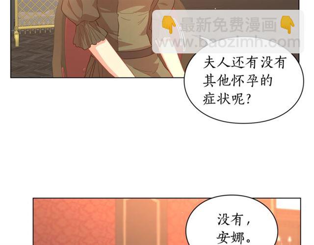 第46话 疲惫的其他原因22