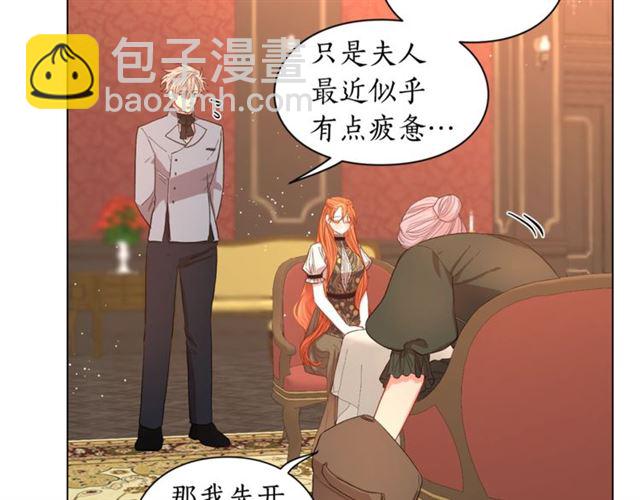 第46话 疲惫的其他原因23
