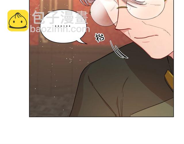 第46话 疲惫的其他原因26
