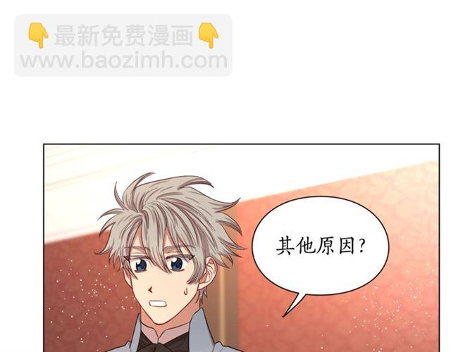 第46话 疲惫的其他原因29