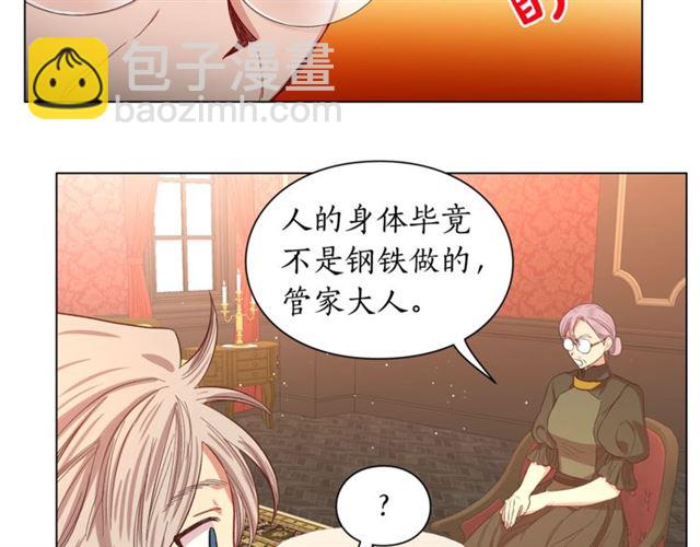 第46话 疲惫的其他原因32