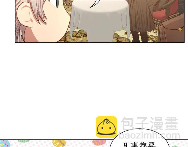 第46话 疲惫的其他原因33
