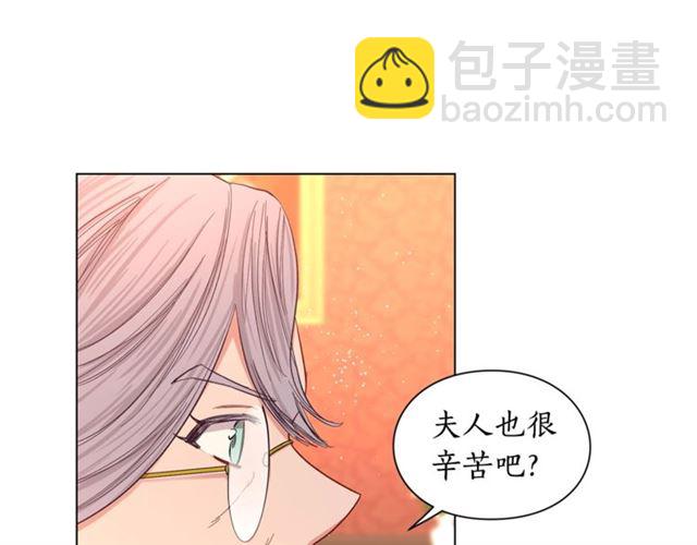 第46话 疲惫的其他原因38