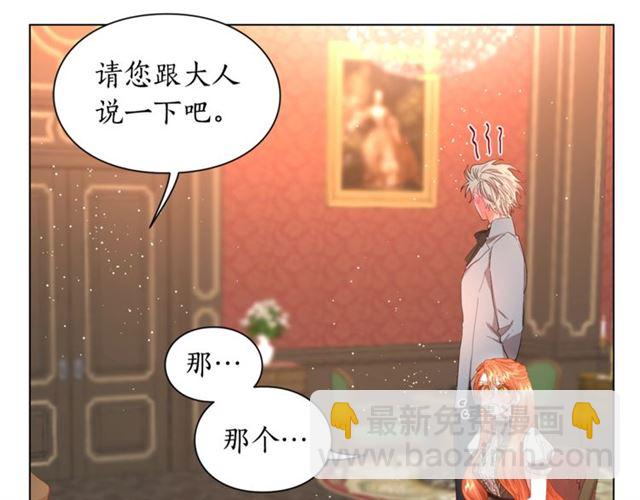 第46话 疲惫的其他原因40