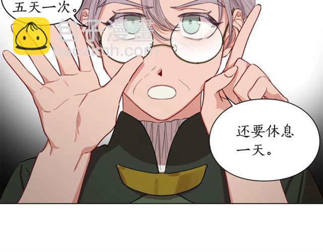 第46话 疲惫的其他原因62