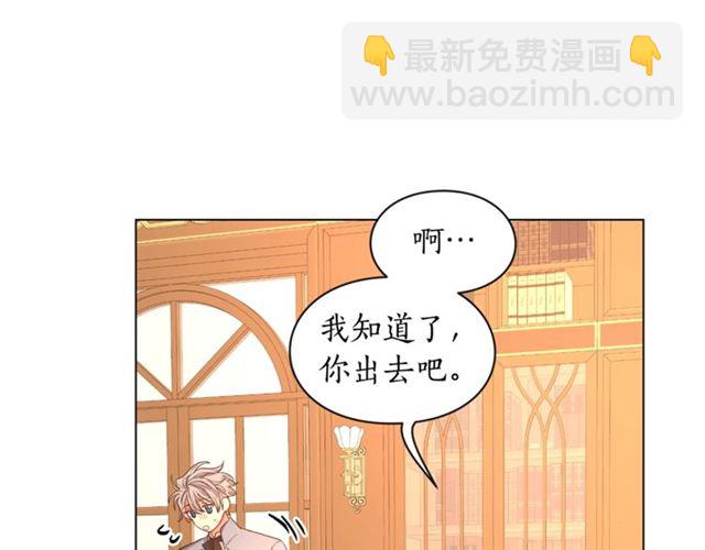 第48话 公爵大人的苦恼115
