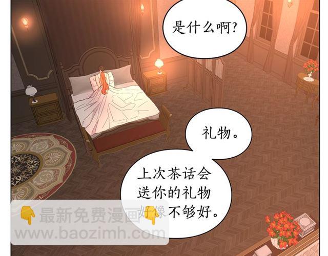 第48话 公爵大人的苦恼131