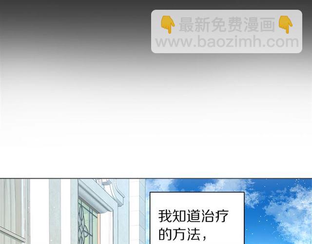 第48话 公爵大人的苦恼44