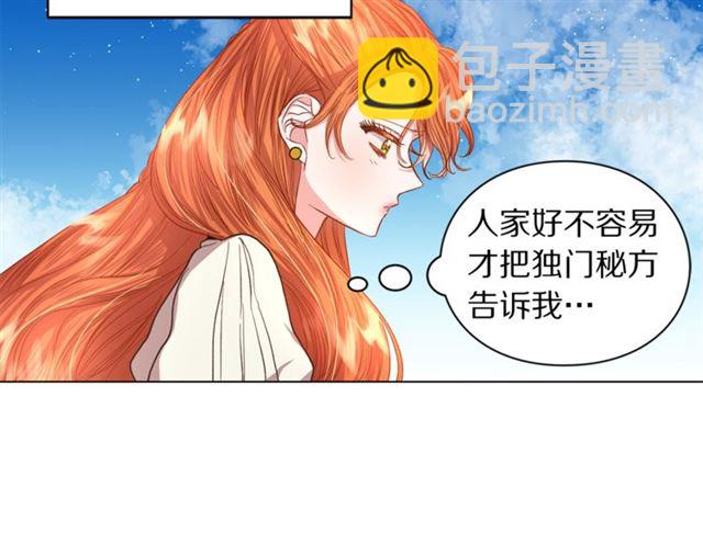 第48话 公爵大人的苦恼63