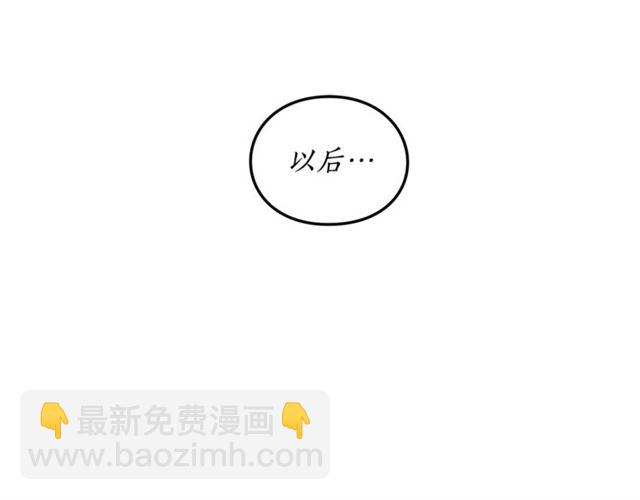 第48话 公爵大人的苦恼75
