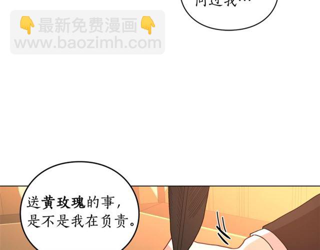 第48话 公爵大人的苦恼82
