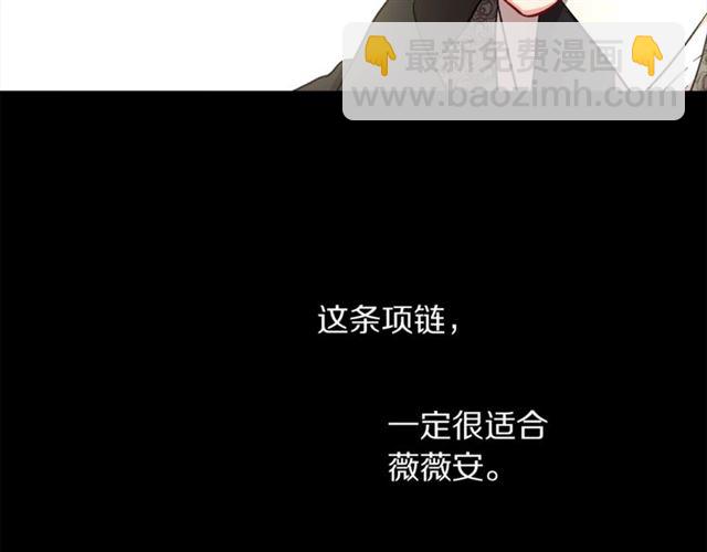 第51话 盒子里的项链35