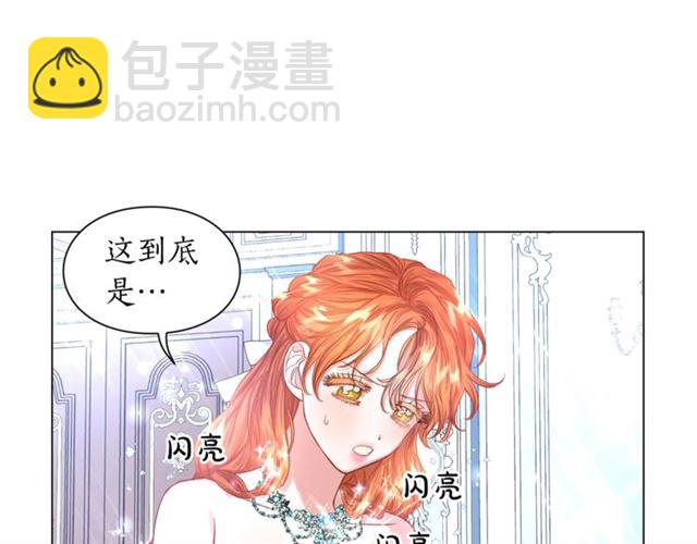 第51话 盒子里的项链42