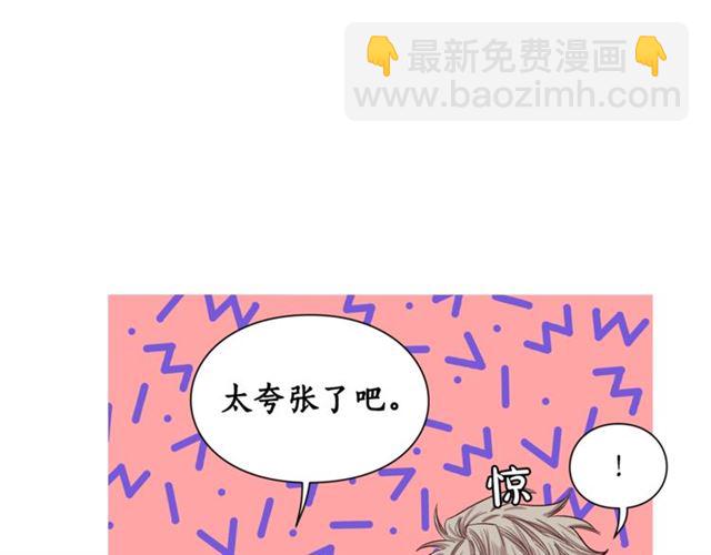 第51话 盒子里的项链63
