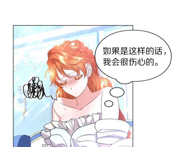 第51话 盒子里的项链96