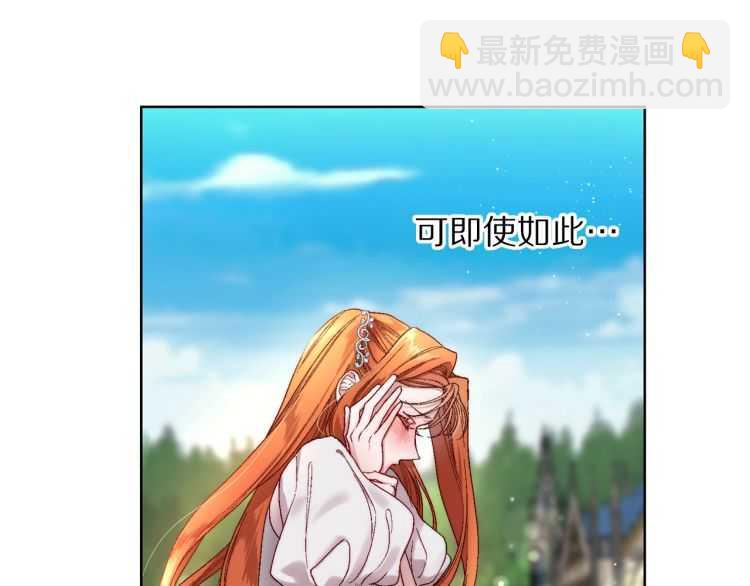第58话 花园的秘密115