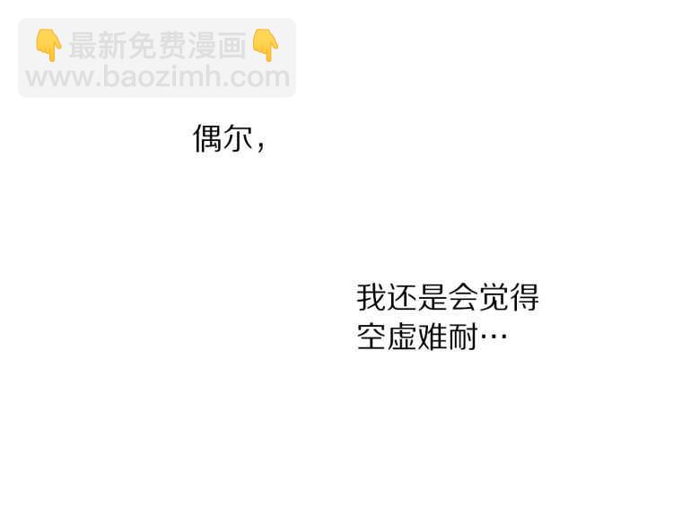 第58话 花园的秘密117