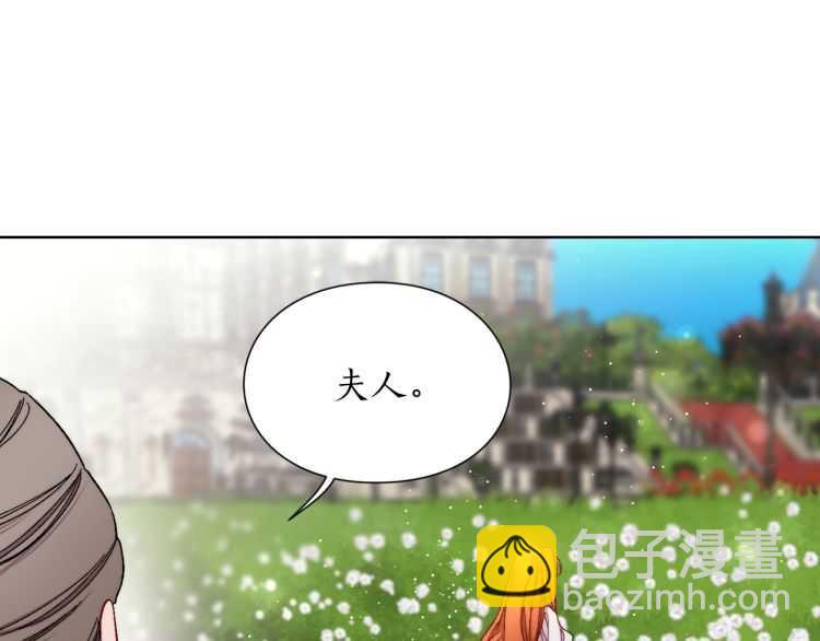 第58话 花园的秘密118