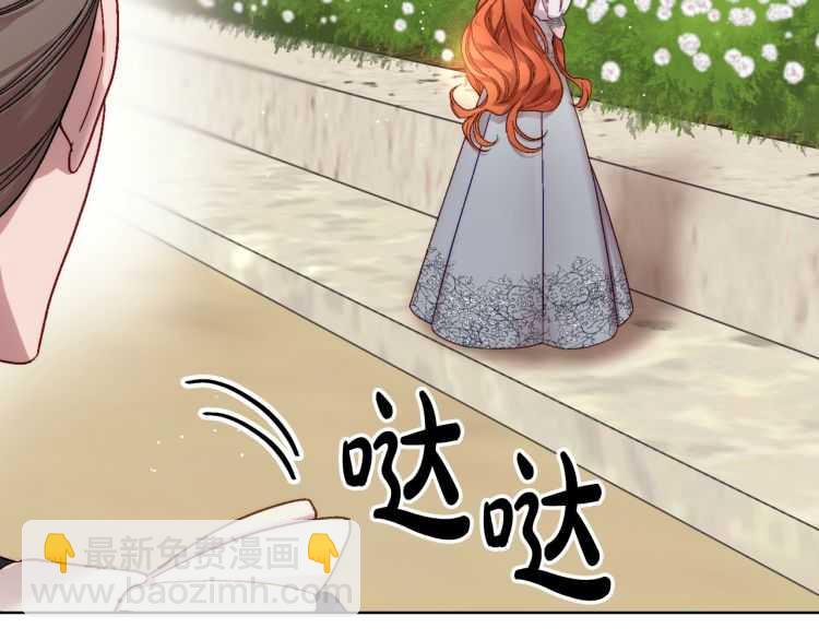 第58话 花园的秘密119