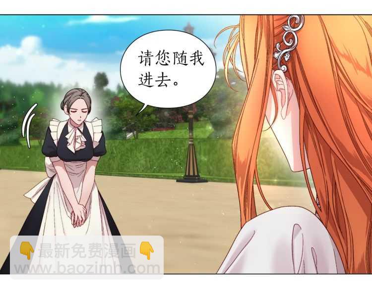 第58话 花园的秘密123