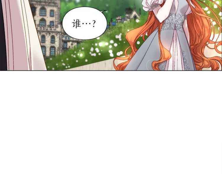 第58话 花园的秘密125
