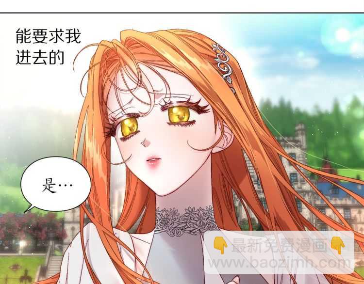 第58话 花园的秘密126
