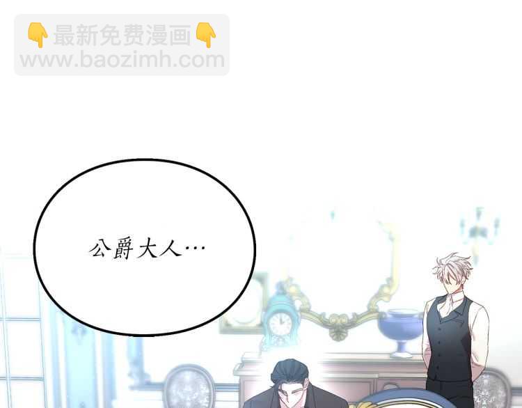 第58话 花园的秘密128