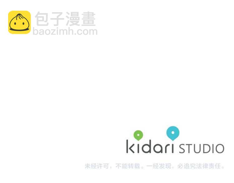 第58话 花园的秘密132