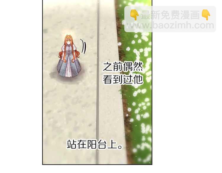 第58话 花园的秘密14